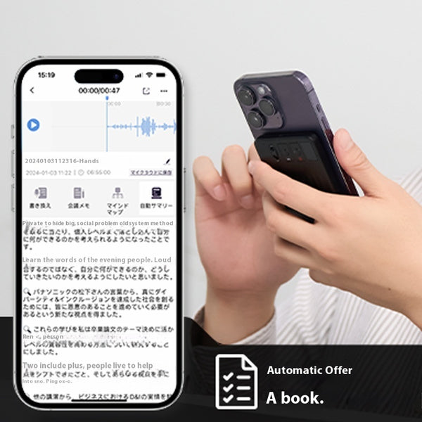 ChatGPT AI Intelligent Translation Summary Recording Pen